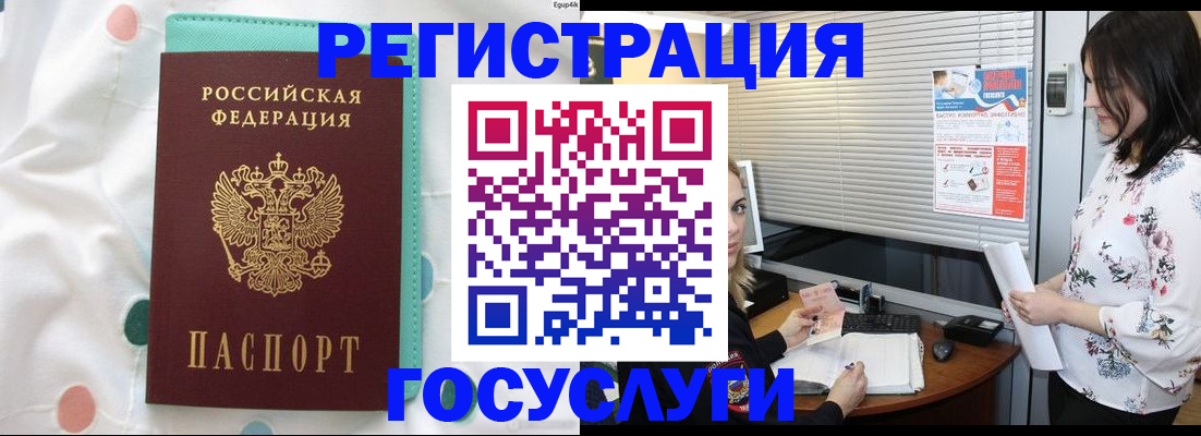 прописка поиск в Москве